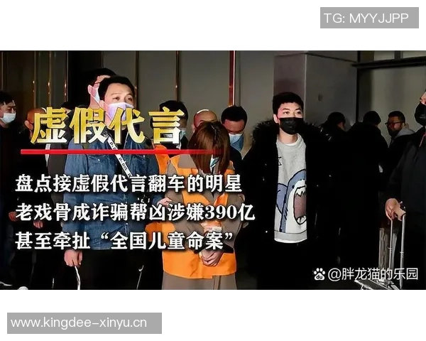 山东足球明星代言费用揭秘及市场行情分析