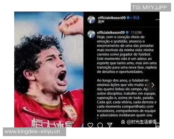 足球明星的职业生涯是否真的没有休息时间与假期的真相探讨